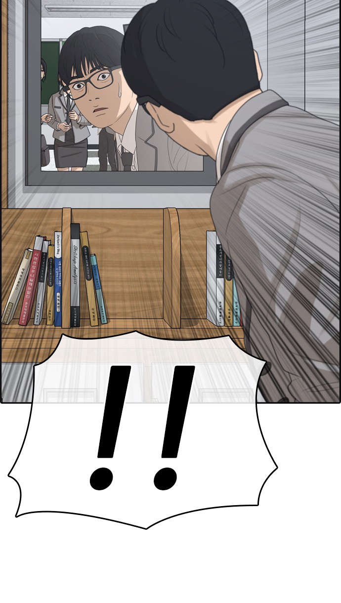 LOSER LIFE Chapter prolog Image 115