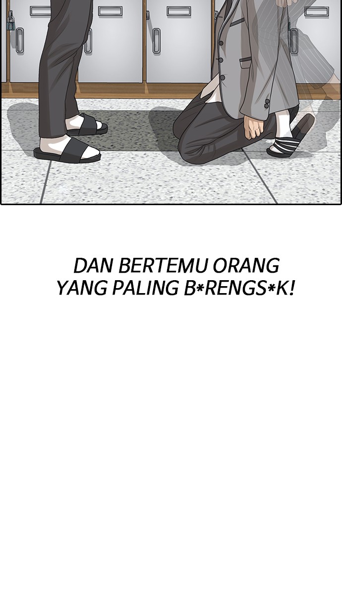 LOSER LIFE Chapter prolog Image 120