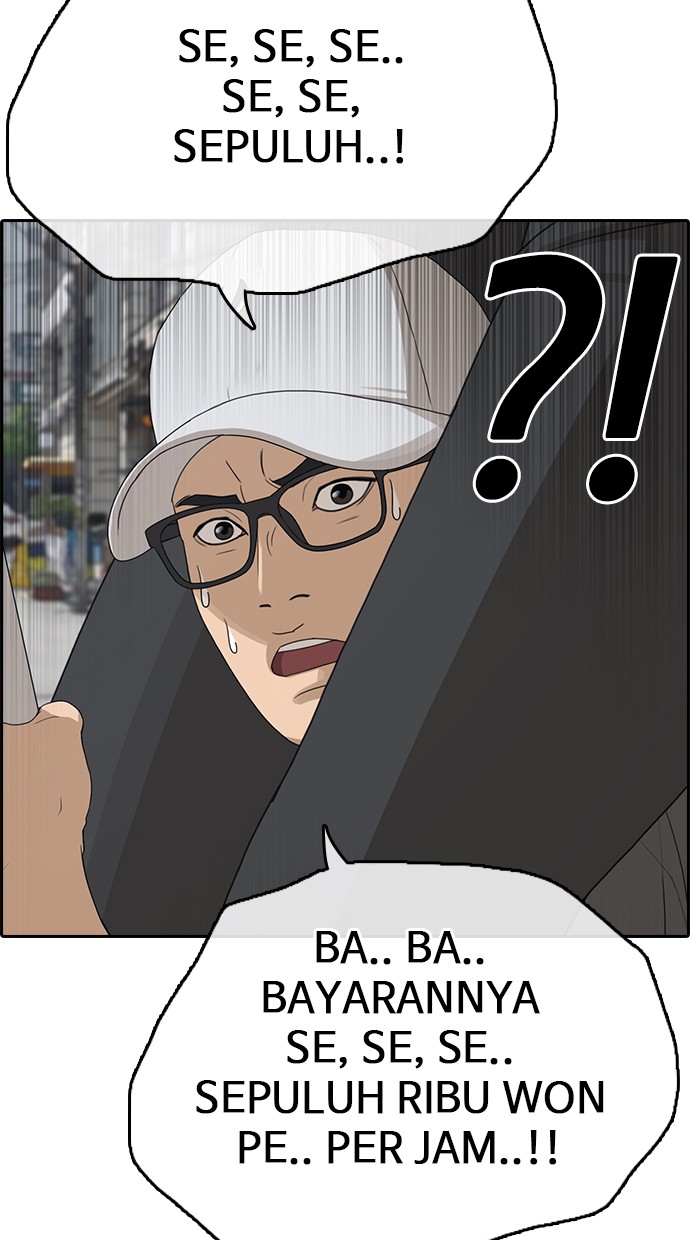 LOSER LIFE Chapter prolog Image 14