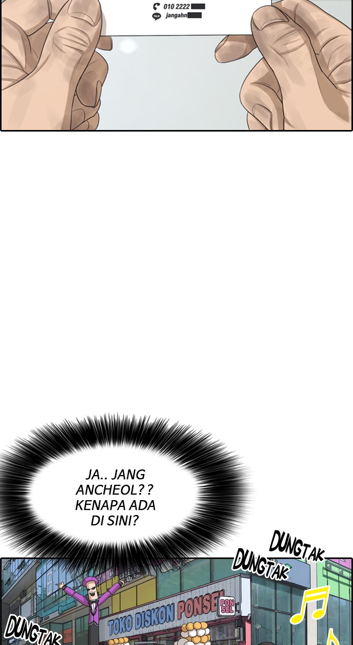 LOSER LIFE Chapter prolog Image 31