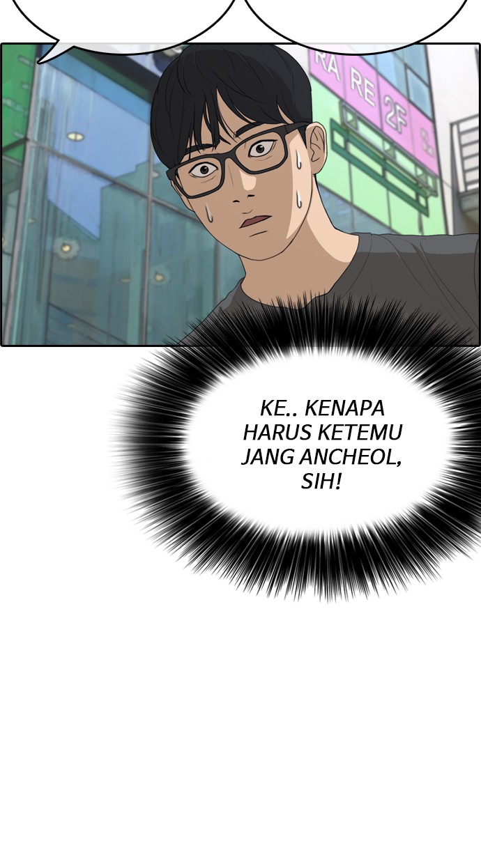 LOSER LIFE Chapter prolog Image 49