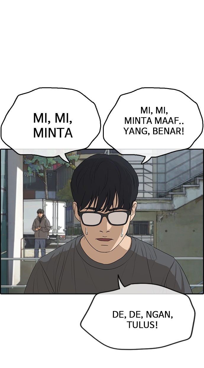 LOSER LIFE Chapter prolog Image 63