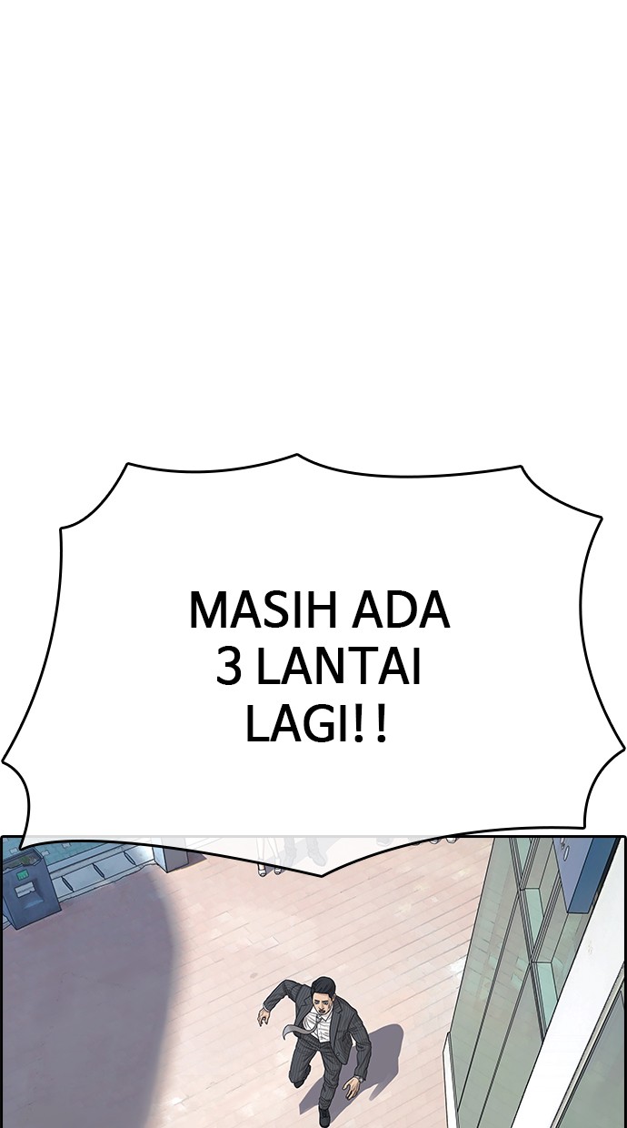 LOSER LIFE Chapter prolog Image 75