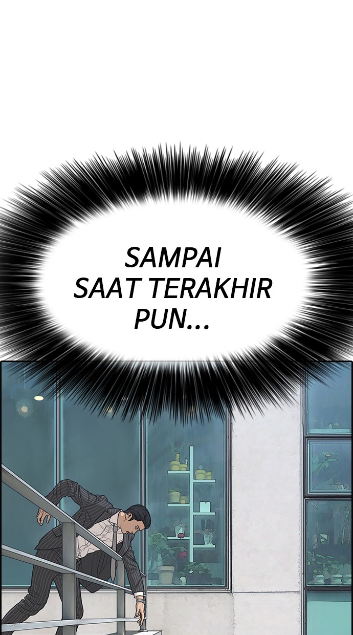 LOSER LIFE Chapter prolog Image 81
