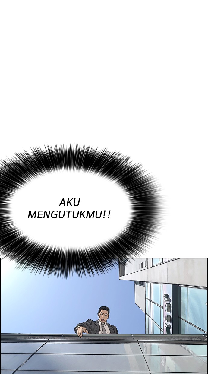 LOSER LIFE Chapter prolog Image 83