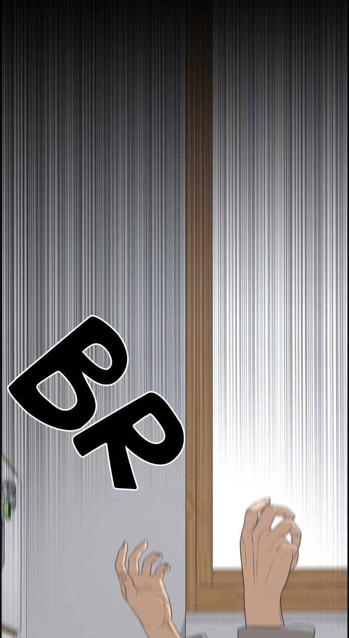 LOSER LIFE Chapter prolog Image 89