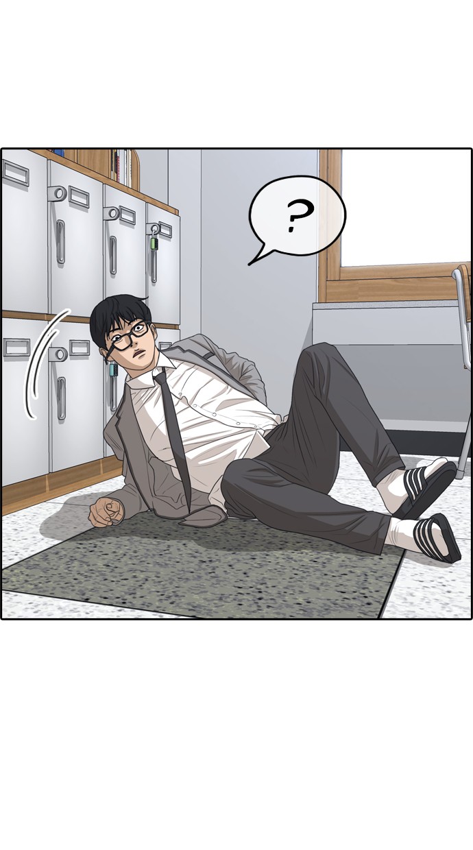 LOSER LIFE Chapter prolog Image 91