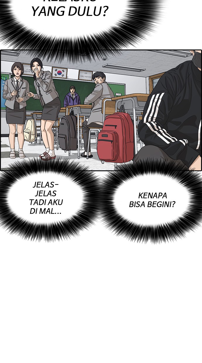 LOSER LIFE Chapter prolog Image 94