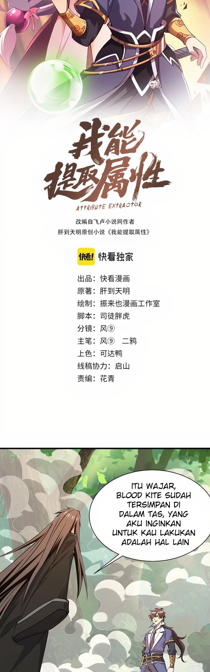 Attribute Extractor Chapter 33 Image 3