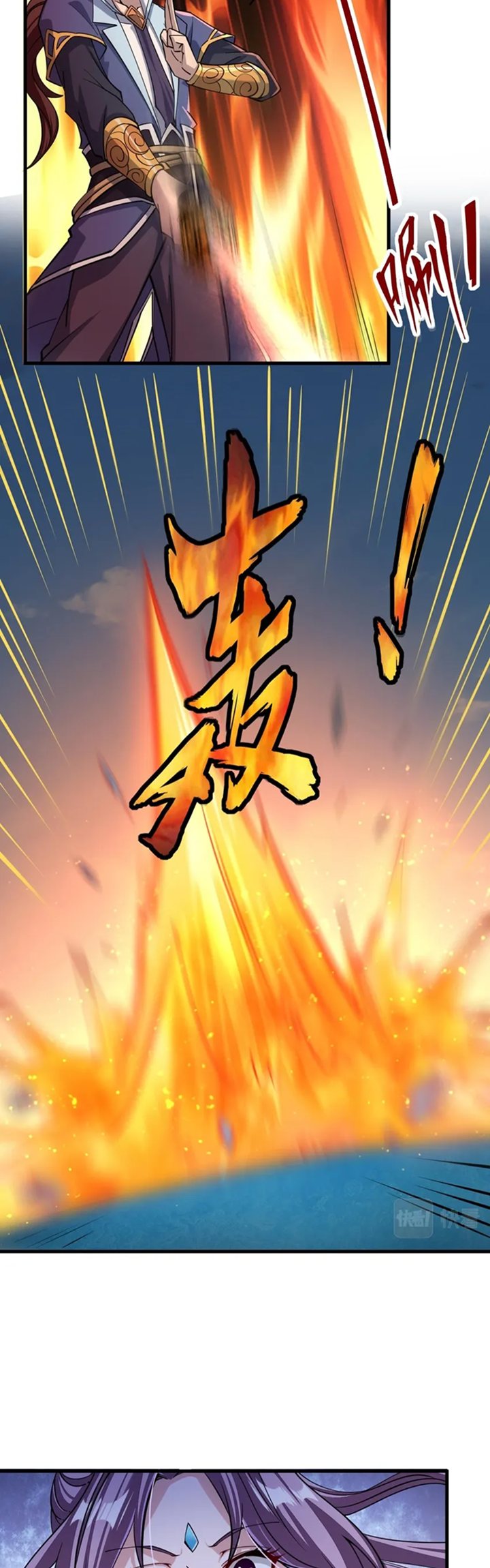 Attribute Extractor Chapter 38 Image 8