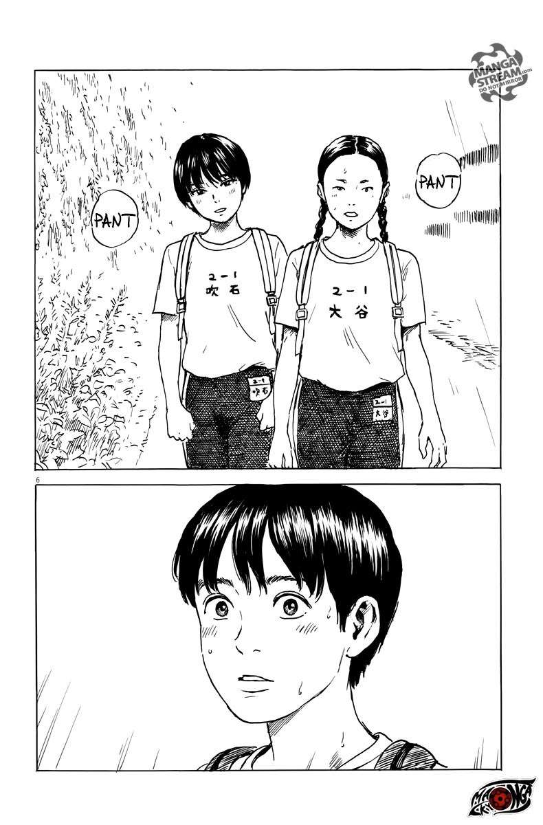 A Trail of Blood Chapter 03 Image 6