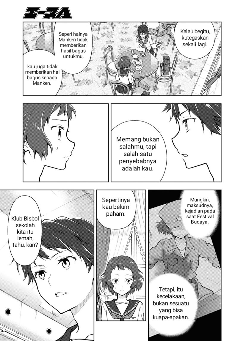 Hyouka Chapter 104 Image 8