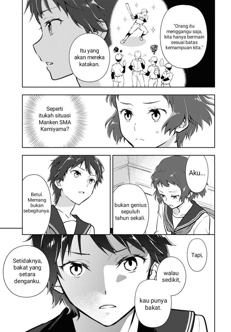 Hyouka Chapter 104 Image 10