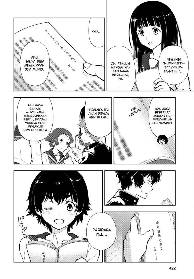 Hyouka Chapter 108 Image 7