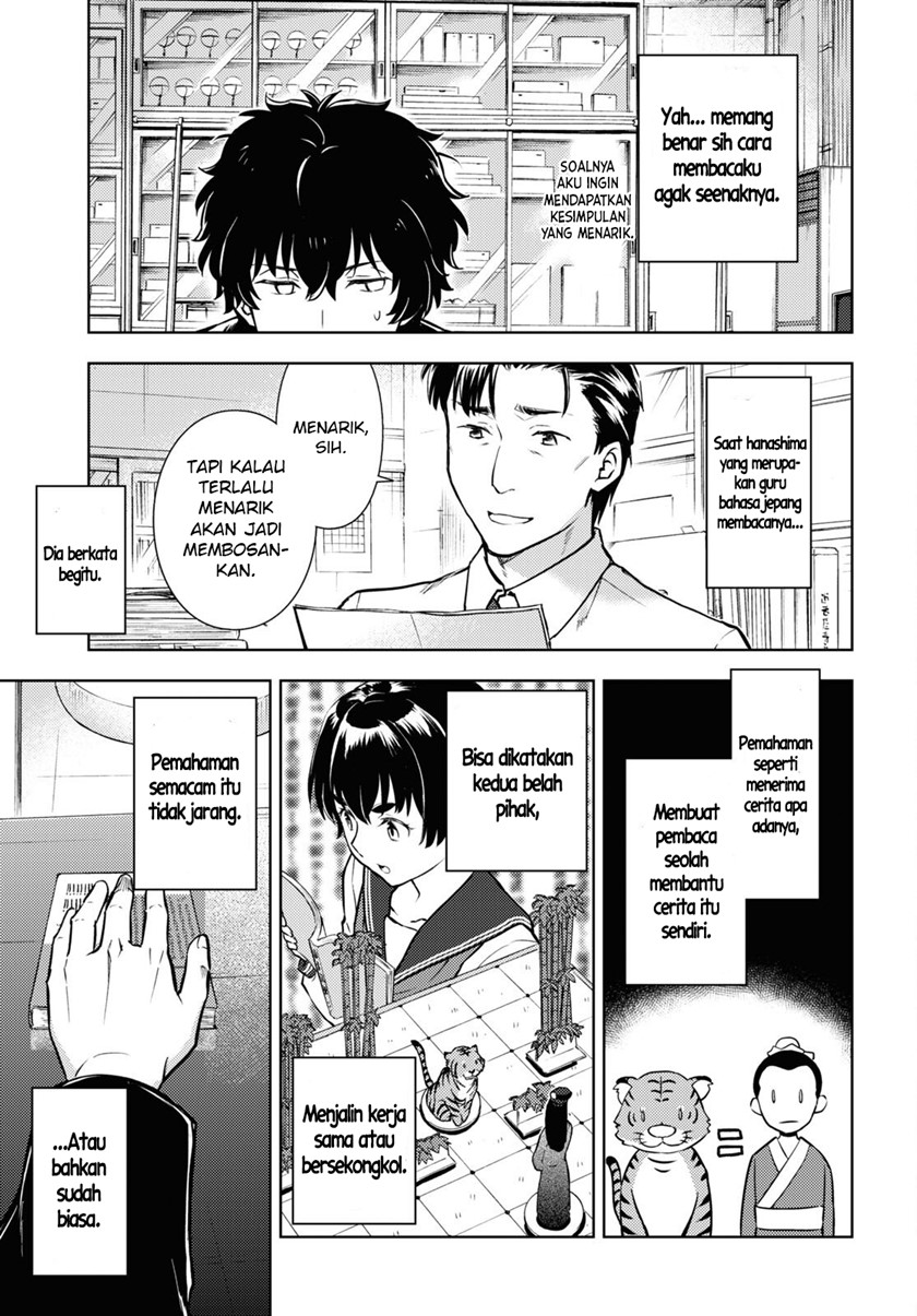 Hyouka Chapter 110 Image 3
