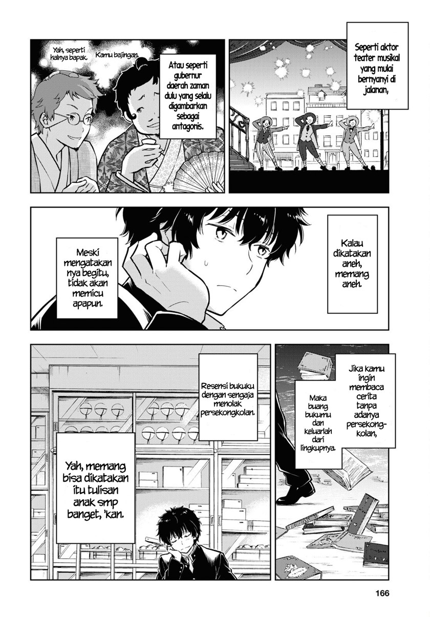 Hyouka Chapter 110 Image 4