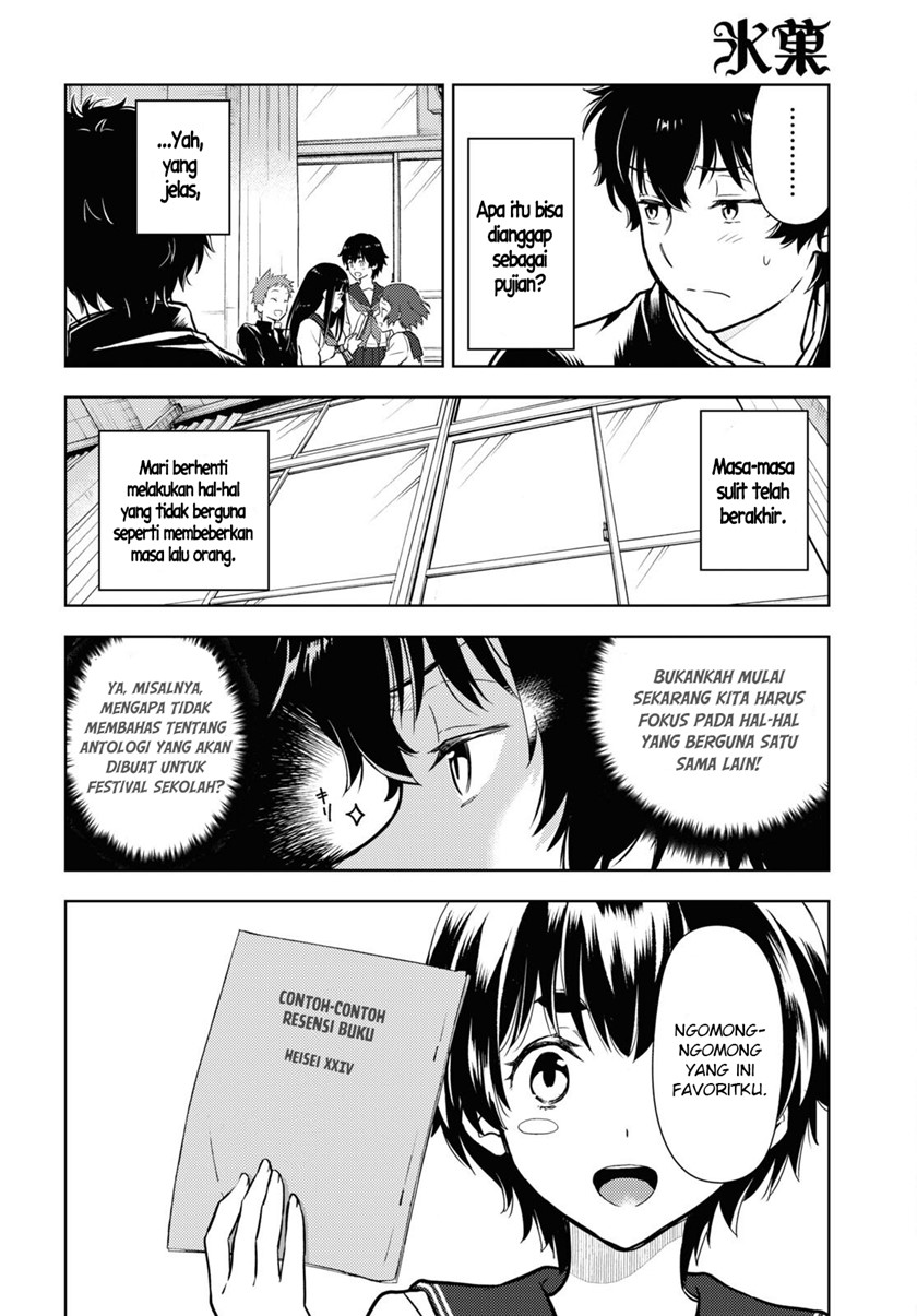 Hyouka Chapter 110 Image 6