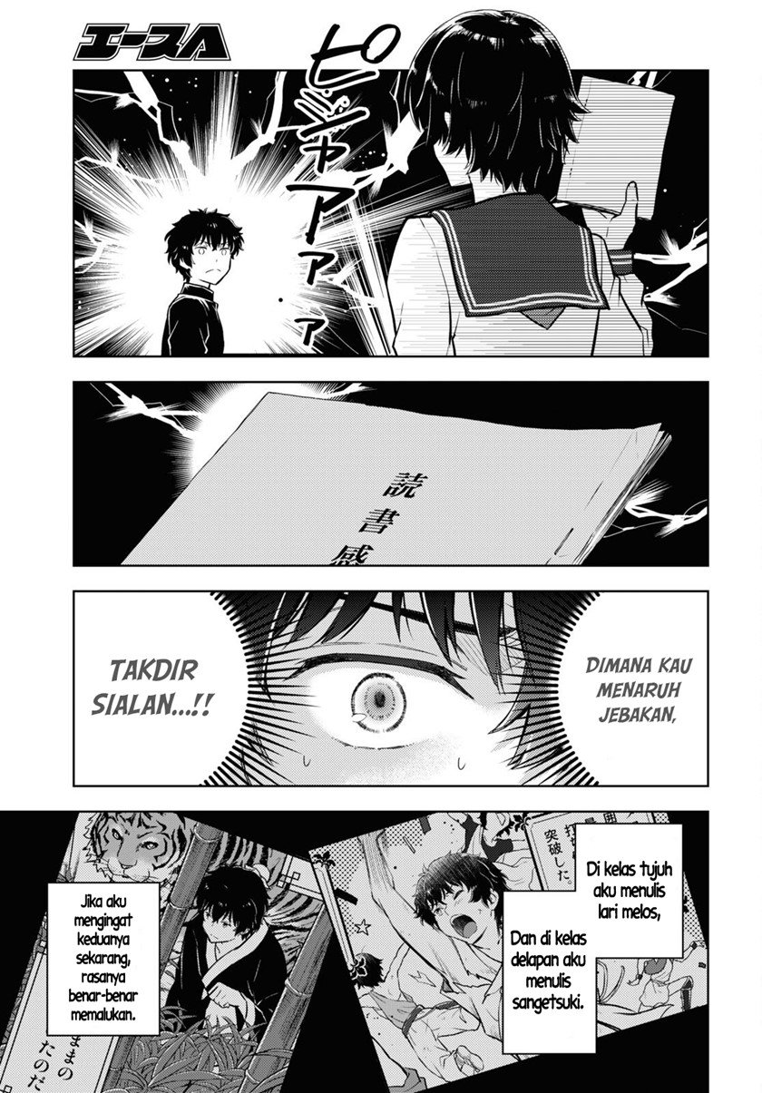 Hyouka Chapter 110 Image 7