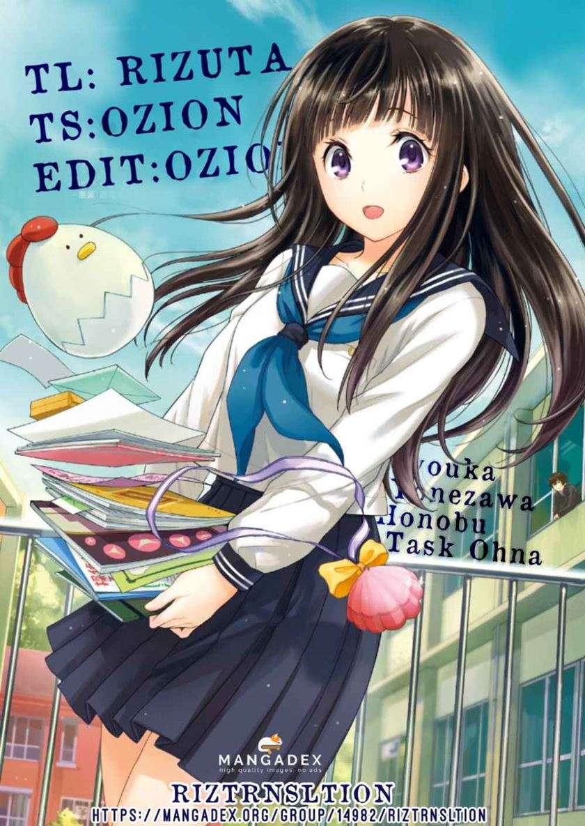 Hyouka Chapter 80 Image 0