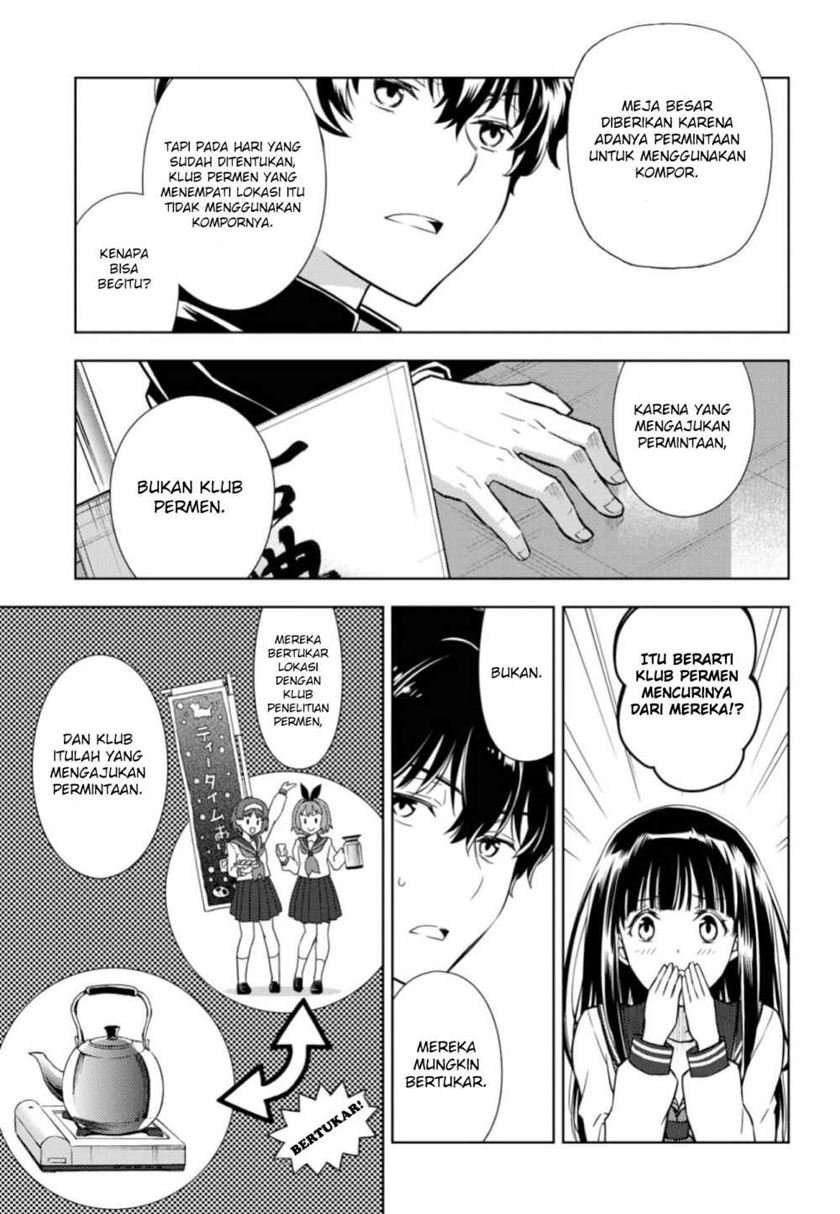 Hyouka Chapter 80 Image 4