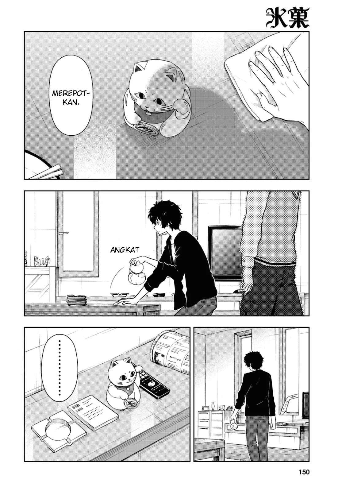 Hyouka Chapter 86 Image 2