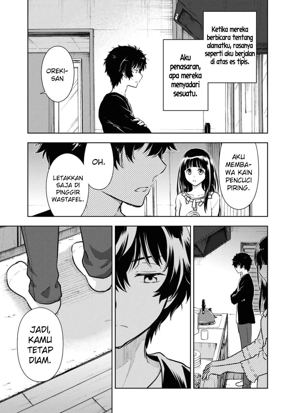 Hyouka Chapter 86 Image 5