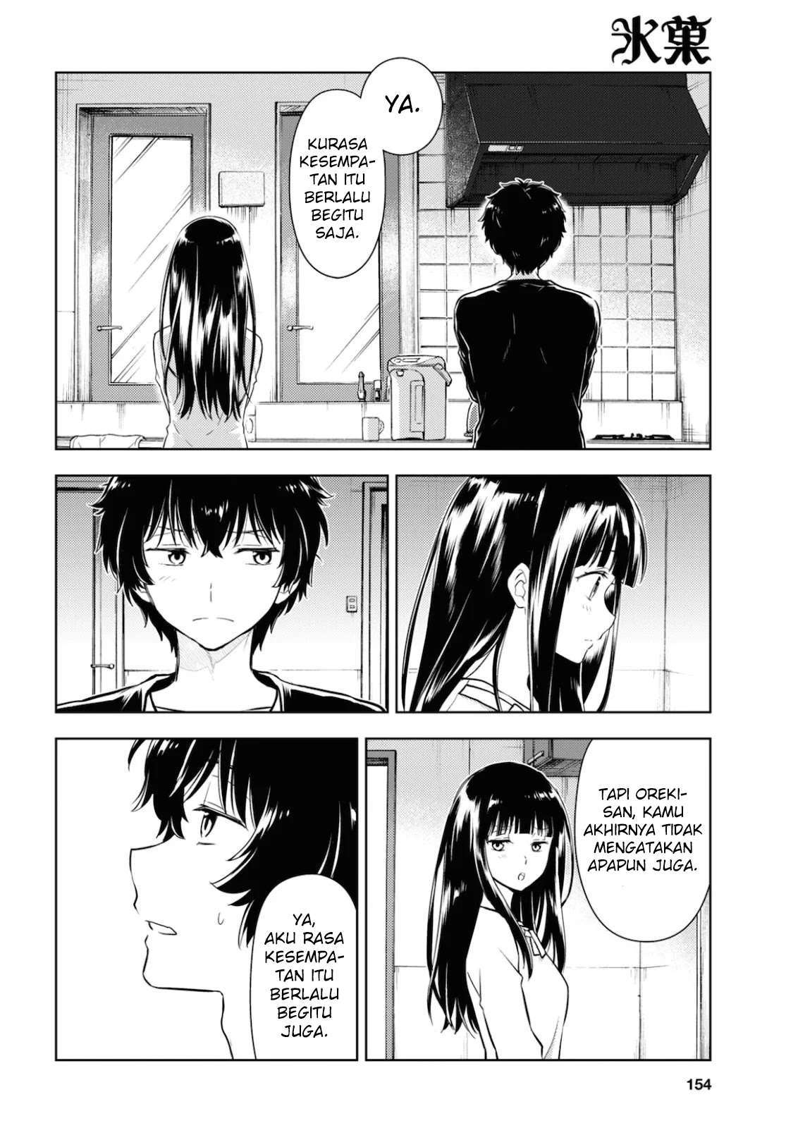 Hyouka Chapter 86 Image 6