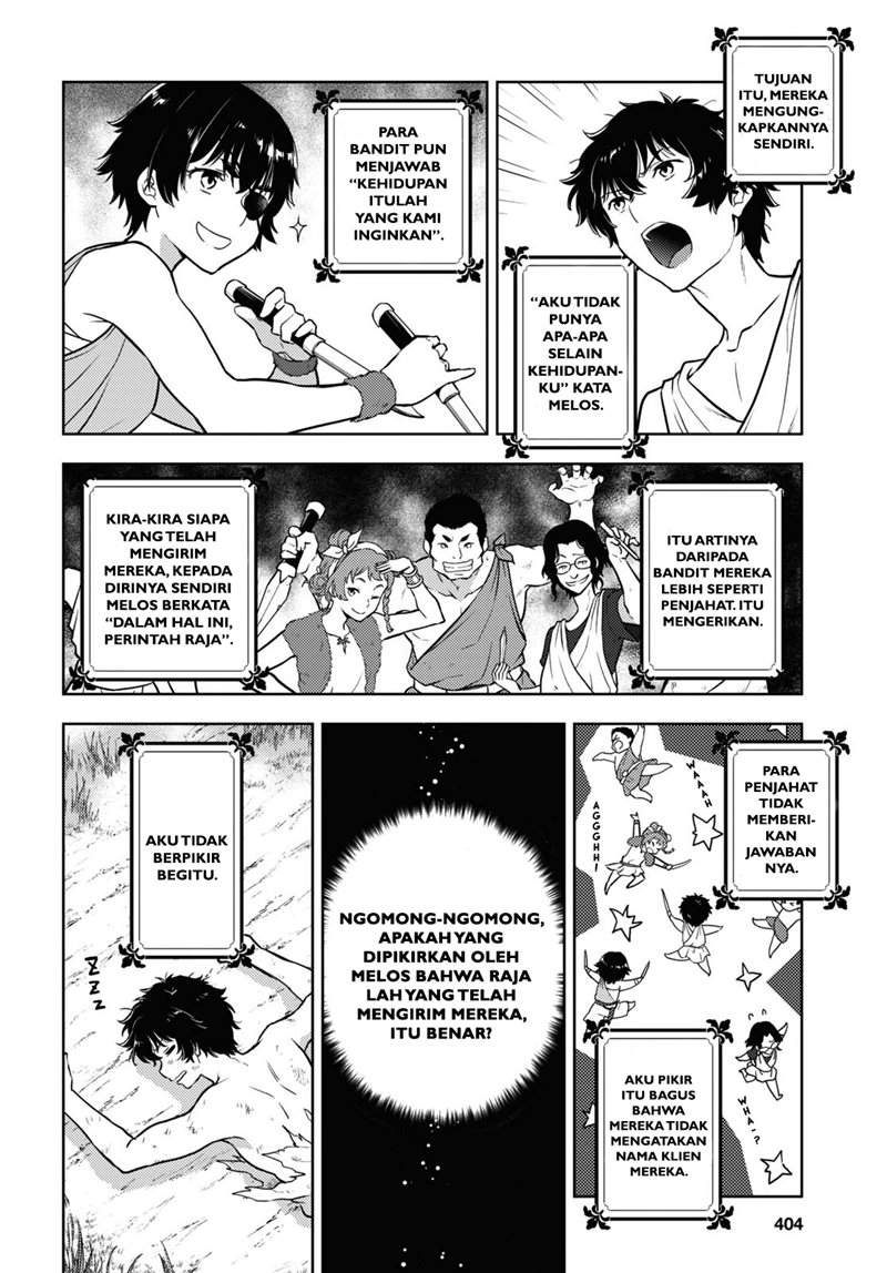 Hyouka Chapter 91 Image 2