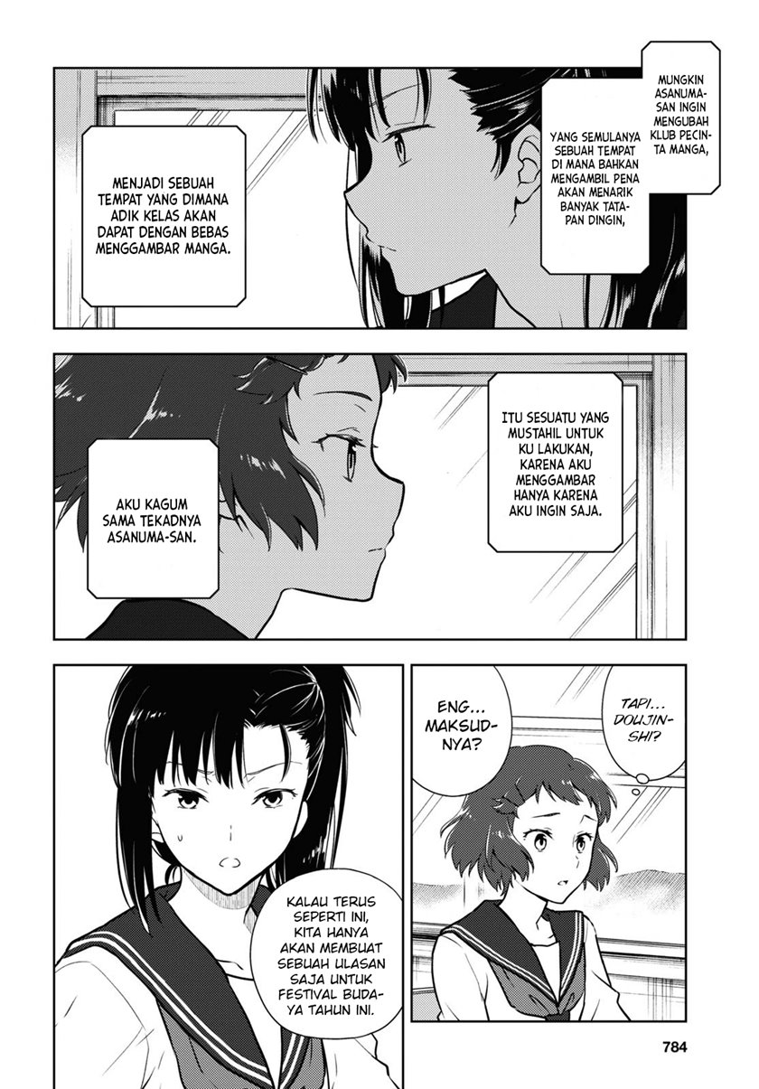 Hyouka Chapter 93 Image 2