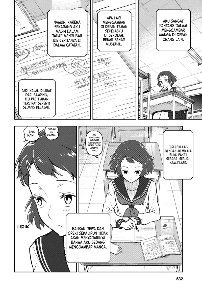 Hyouka Chapter 94 Image 4