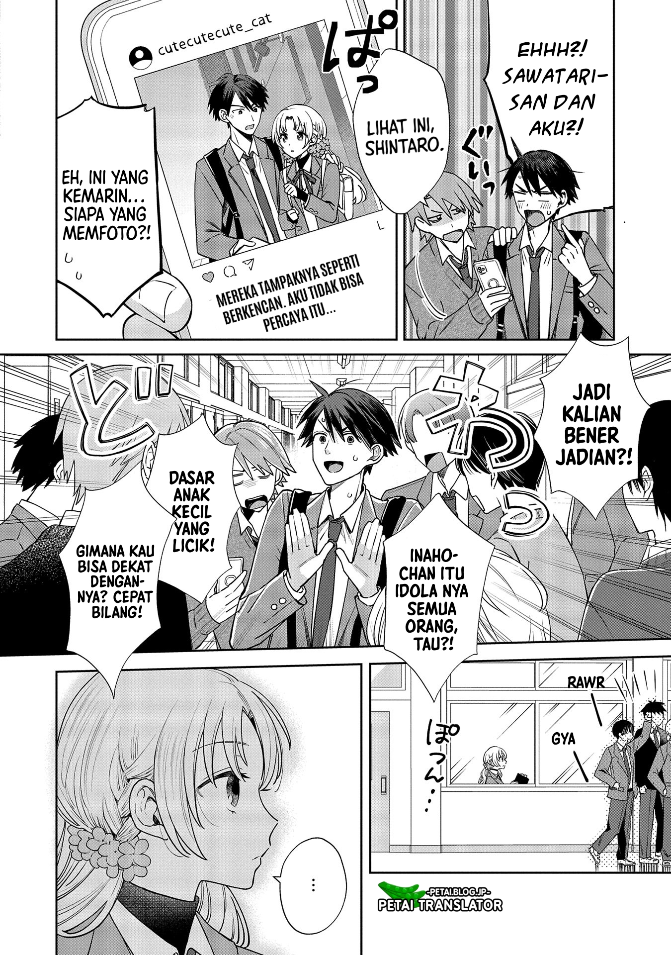 Inaho-kun wa Nise Kanojo no Hazu na no ni Chapter 1 Image 16