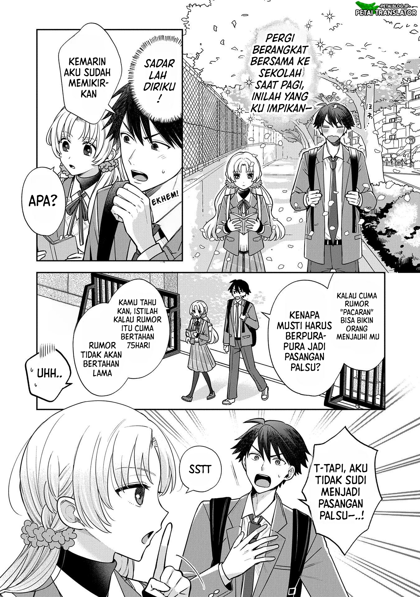 Inaho-kun wa Nise Kanojo no Hazu na no ni Chapter 2 Image 13
