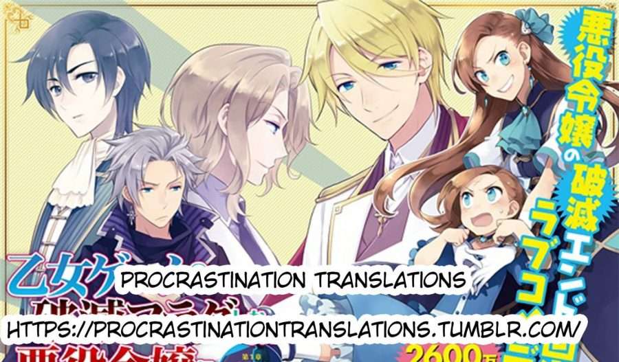 Otome Game no Hametsu Flag shika nai Akuyaku Reijou ni Tensei shite shimatta… Chapter 05 Image 0