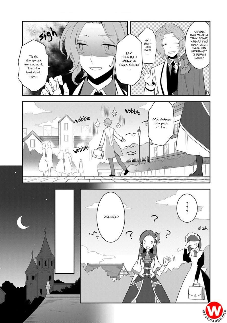 Otome Game no Hametsu Flag shika nai Akuyaku Reijou ni Tensei shite shimatta… Chapter 08 Image 20
