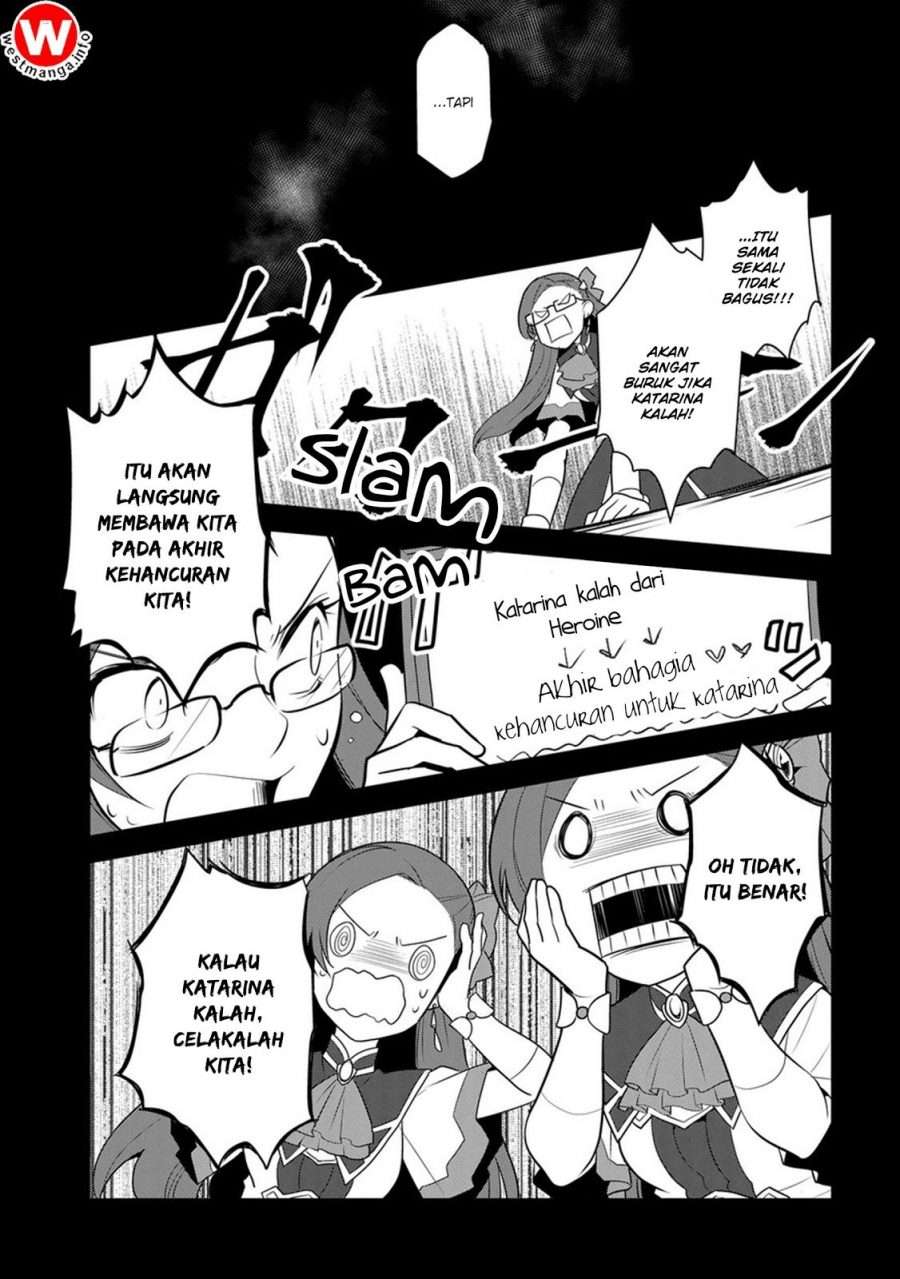 Otome Game no Hametsu Flag shika nai Akuyaku Reijou ni Tensei shite shimatta… Chapter 08 Image 26