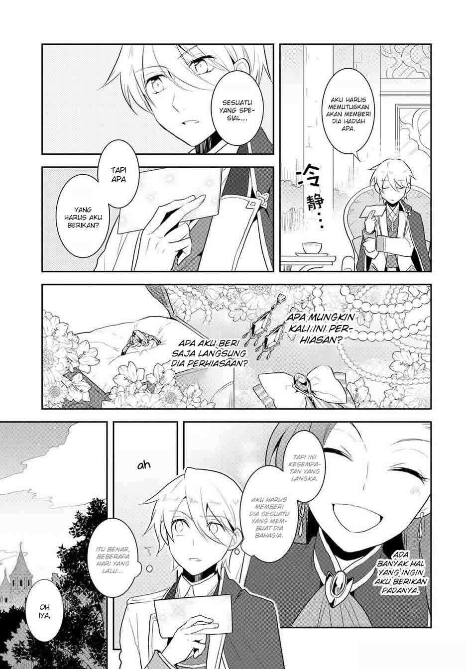 Otome Game no Hametsu Flag shika nai Akuyaku Reijou ni Tensei shite shimatta… Chapter 17.5 Image 7