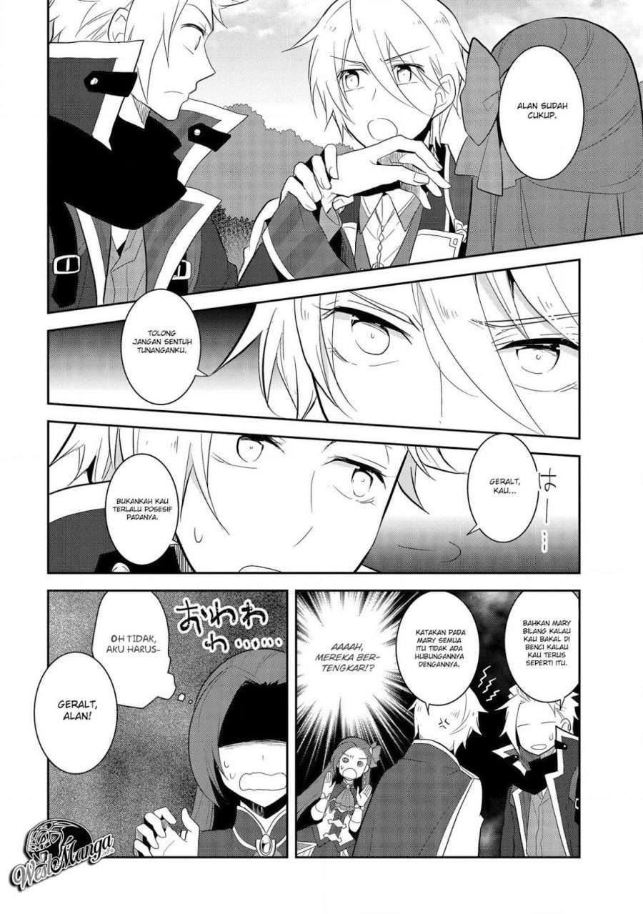 Otome Game no Hametsu Flag shika nai Akuyaku Reijou ni Tensei shite shimatta… Chapter 25 Image 26