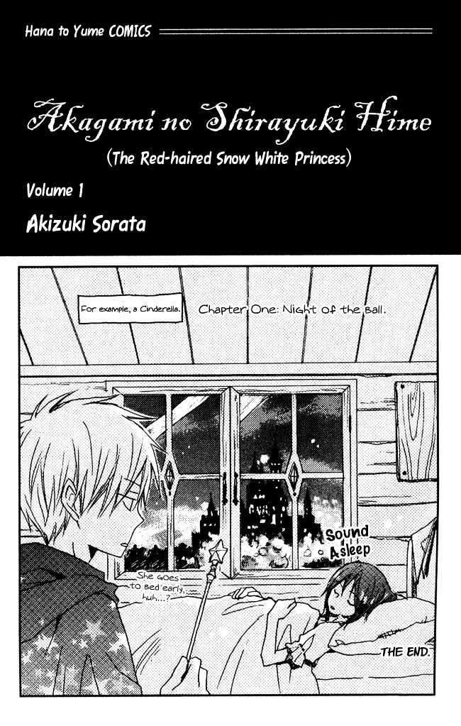 Akagami no Shirayukihime Chapter 1 Image 1