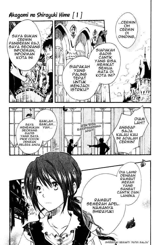 Akagami no Shirayukihime Chapter 1 Image 3