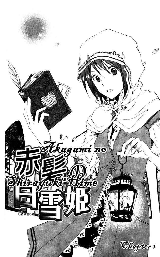 Akagami no Shirayukihime Chapter 1 Image 4