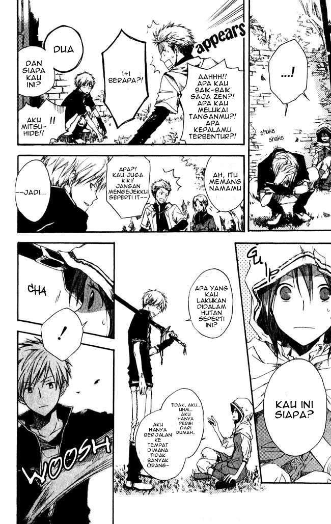 Akagami no Shirayukihime Chapter 1 Image 8