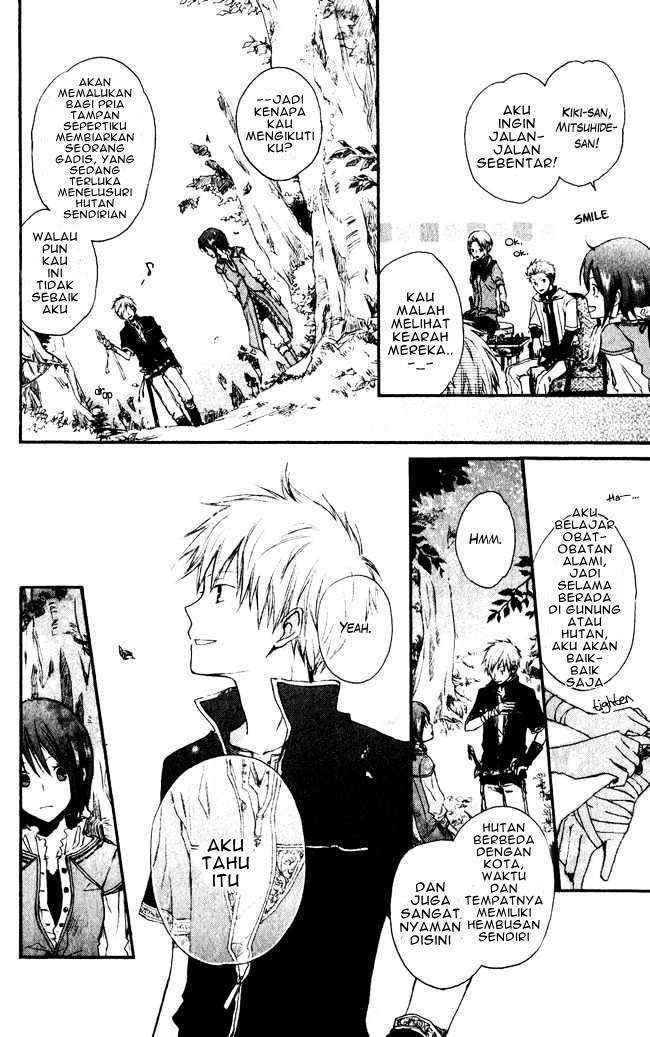 Akagami no Shirayukihime Chapter 1 Image 14