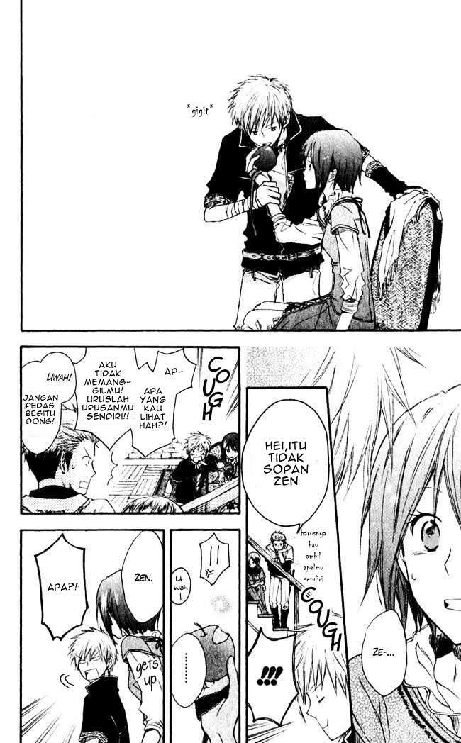 Akagami no Shirayukihime Chapter 1 Image 24