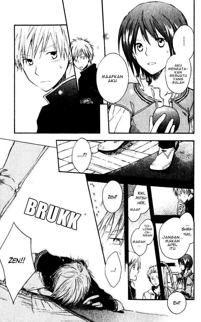 Akagami no Shirayukihime Chapter 1 Image 25