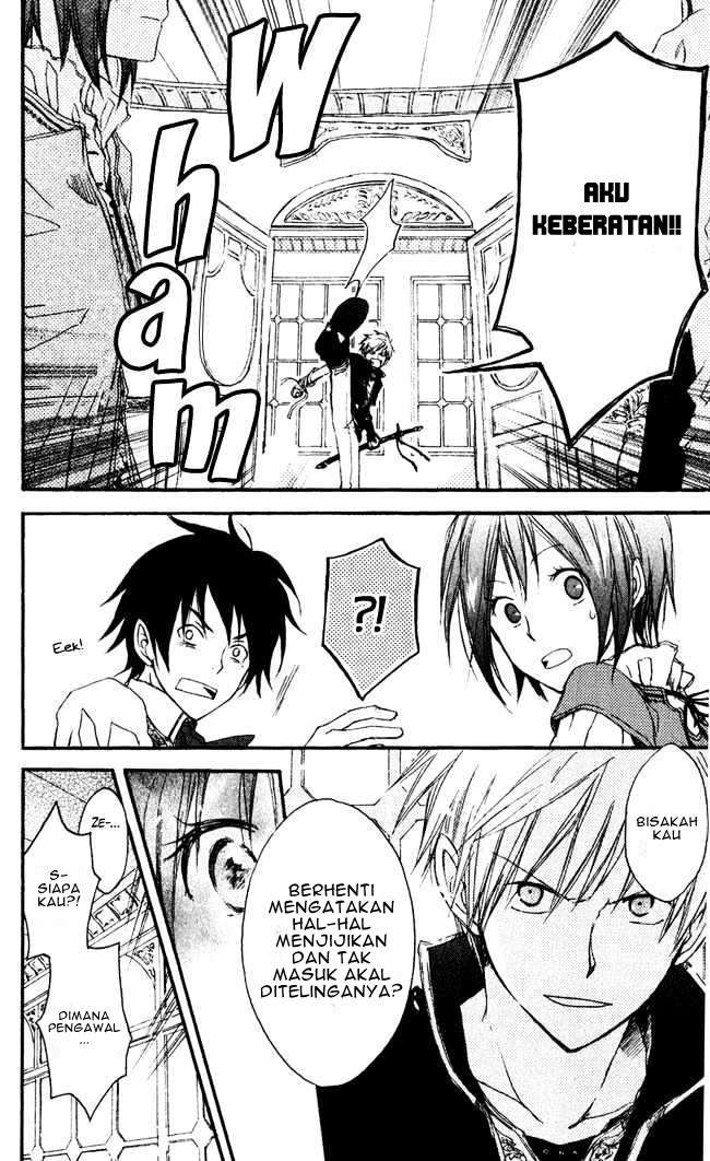 Akagami no Shirayukihime Chapter 1 Image 32