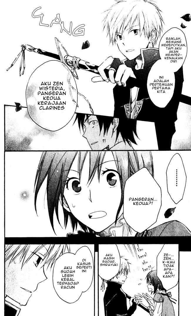 Akagami no Shirayukihime Chapter 1 Image 34