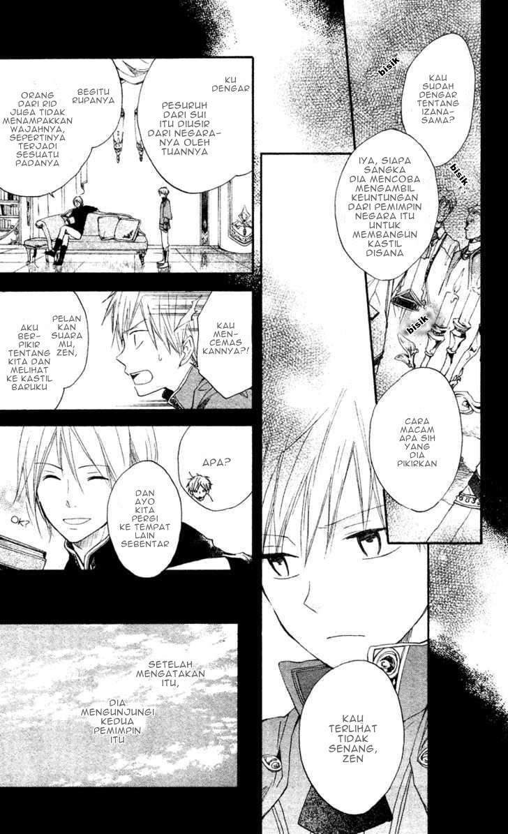 Akagami no Shirayukihime Chapter 10 Image 15