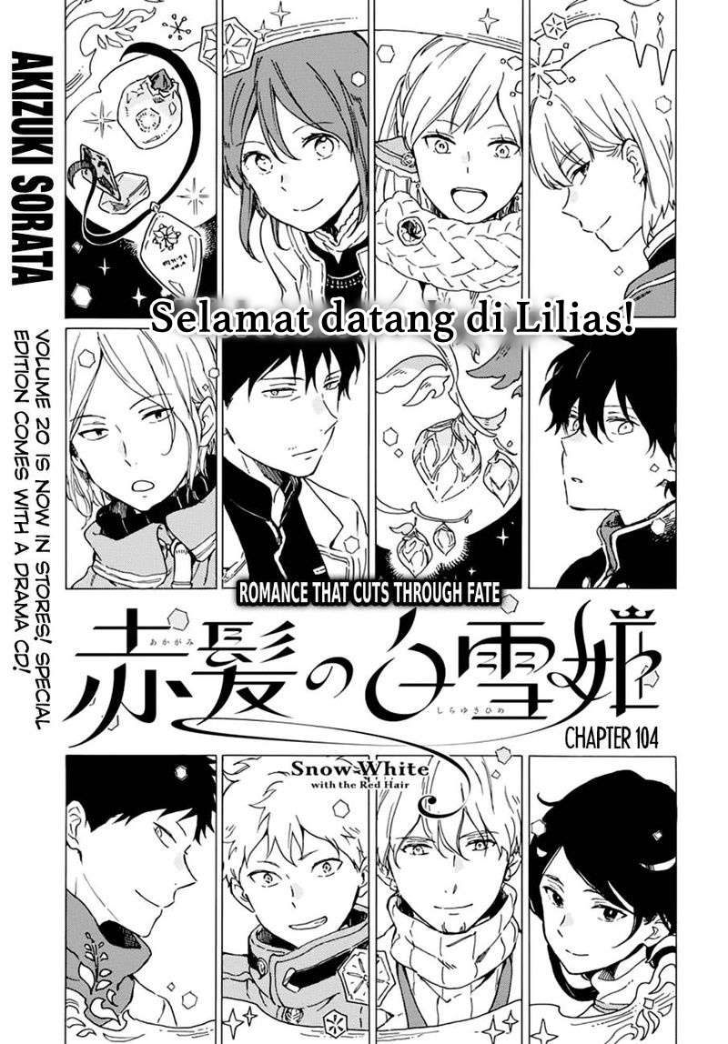 Akagami no Shirayukihime Chapter 104 Image 0