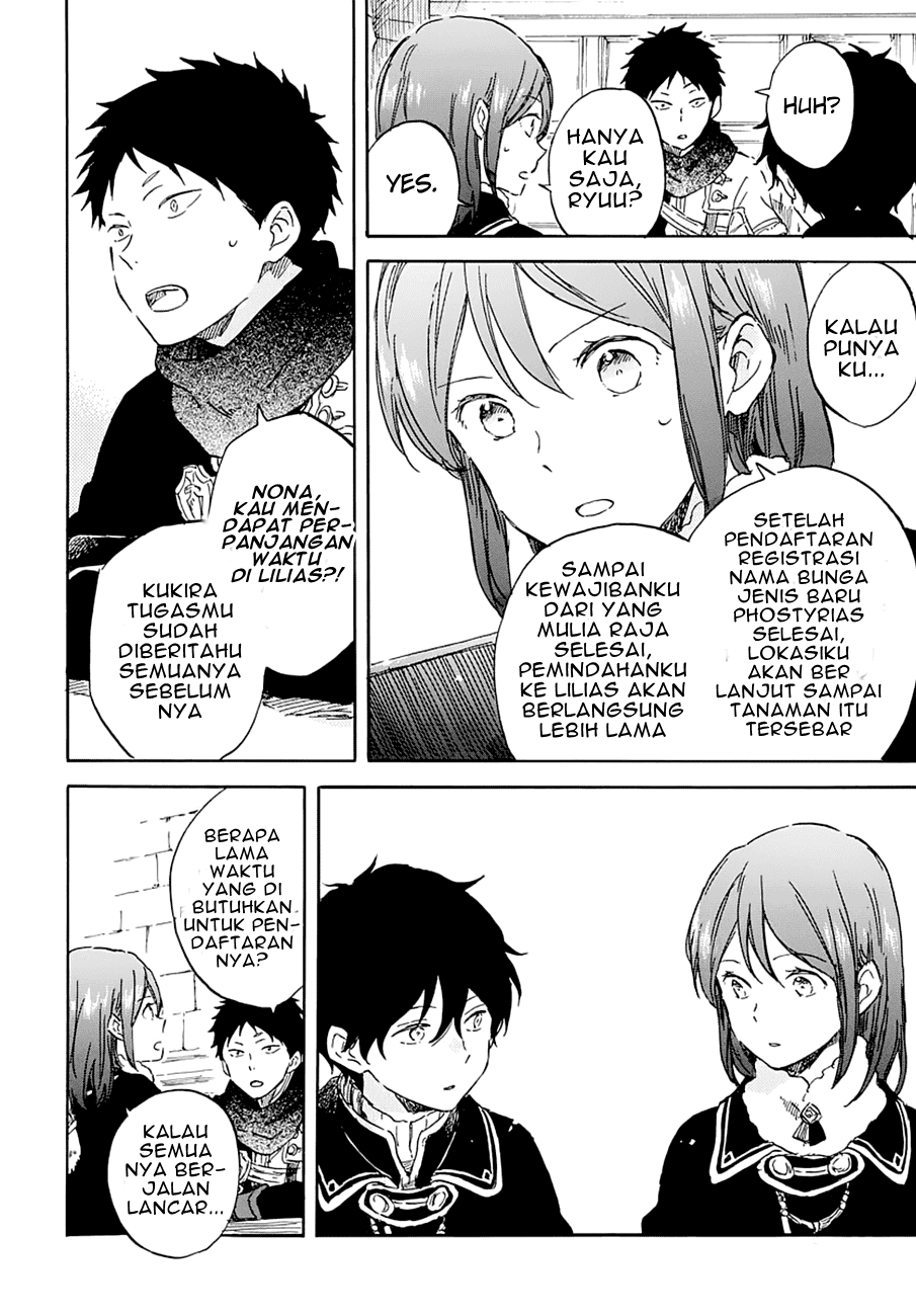 Akagami no Shirayukihime Chapter 104 Image 15