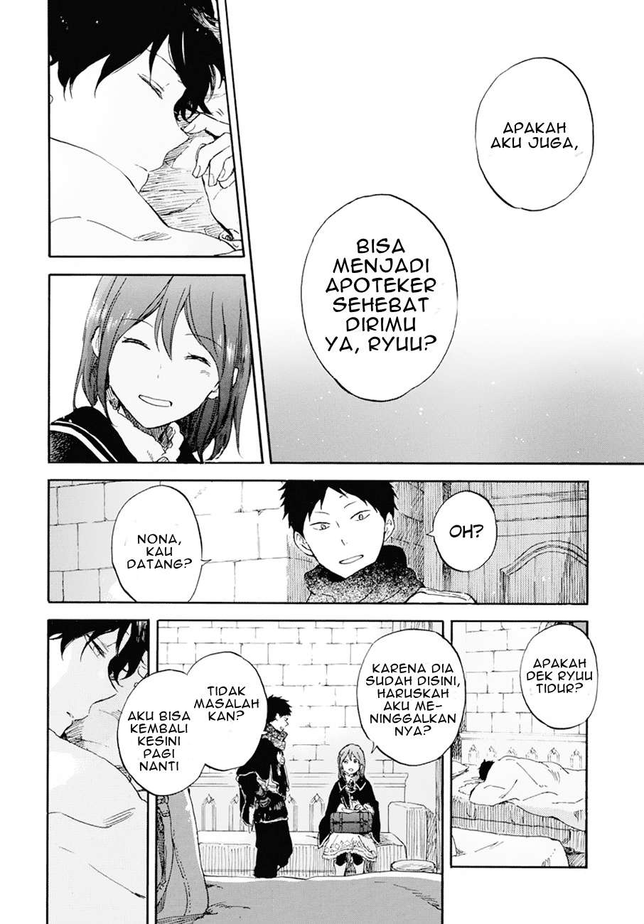 Akagami no Shirayukihime Chapter 105 Image 7